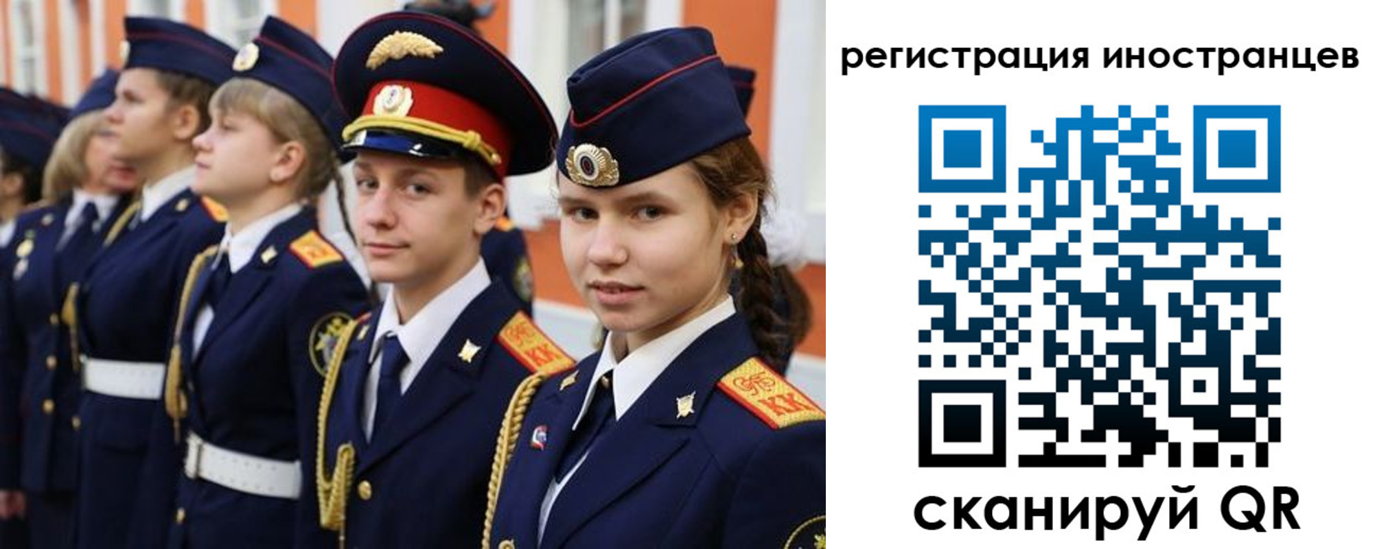 временная регистрация собственник в Рыбинске